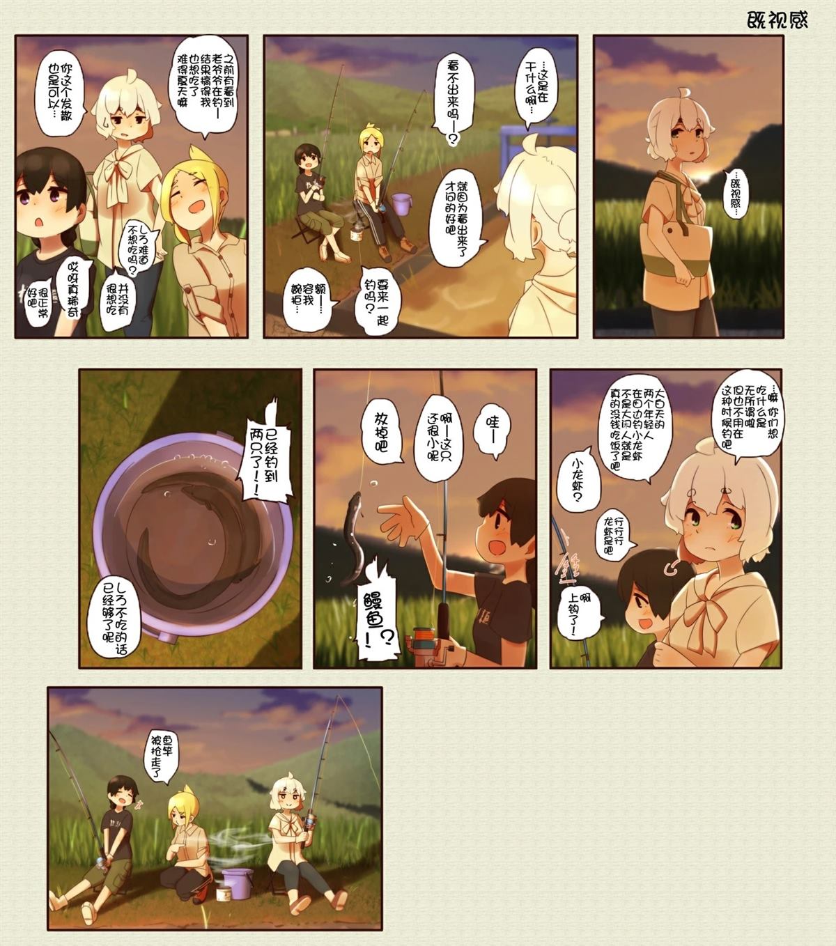 第 25 页