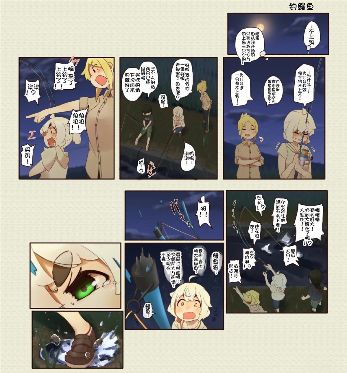 第 26 页