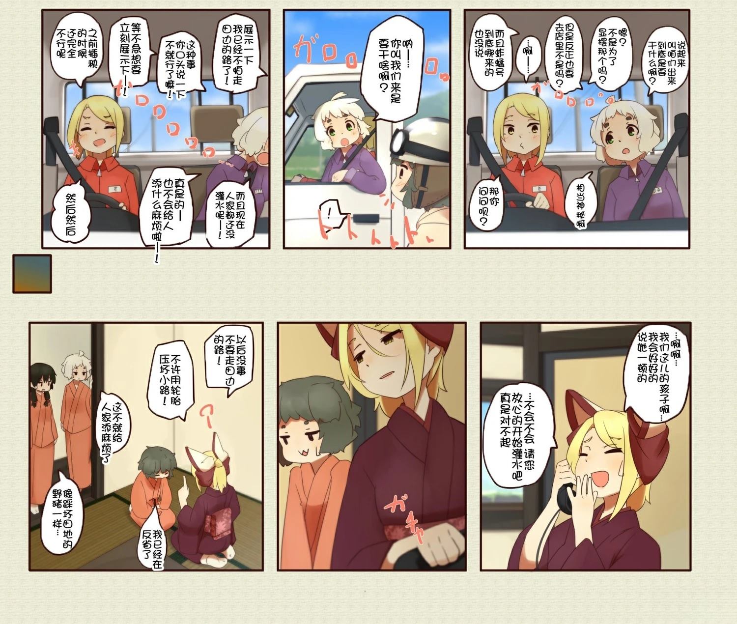第 3 页