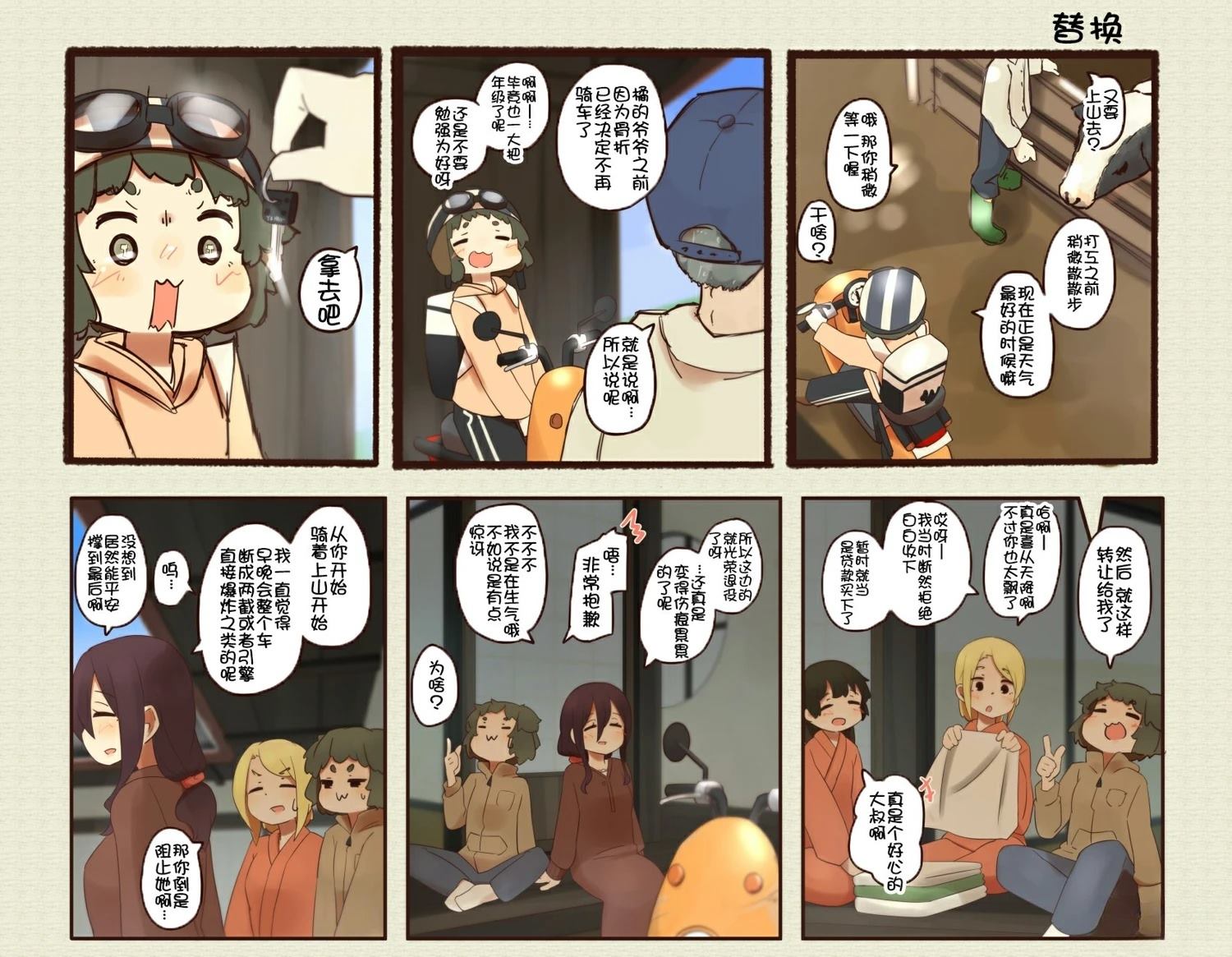 第 4 页