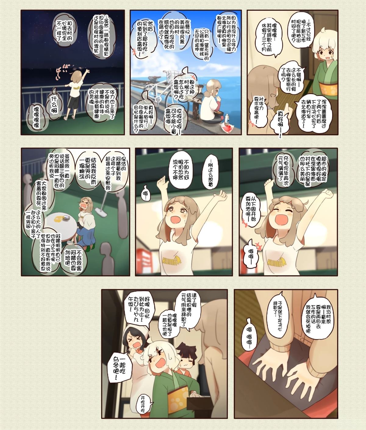 第 10 页