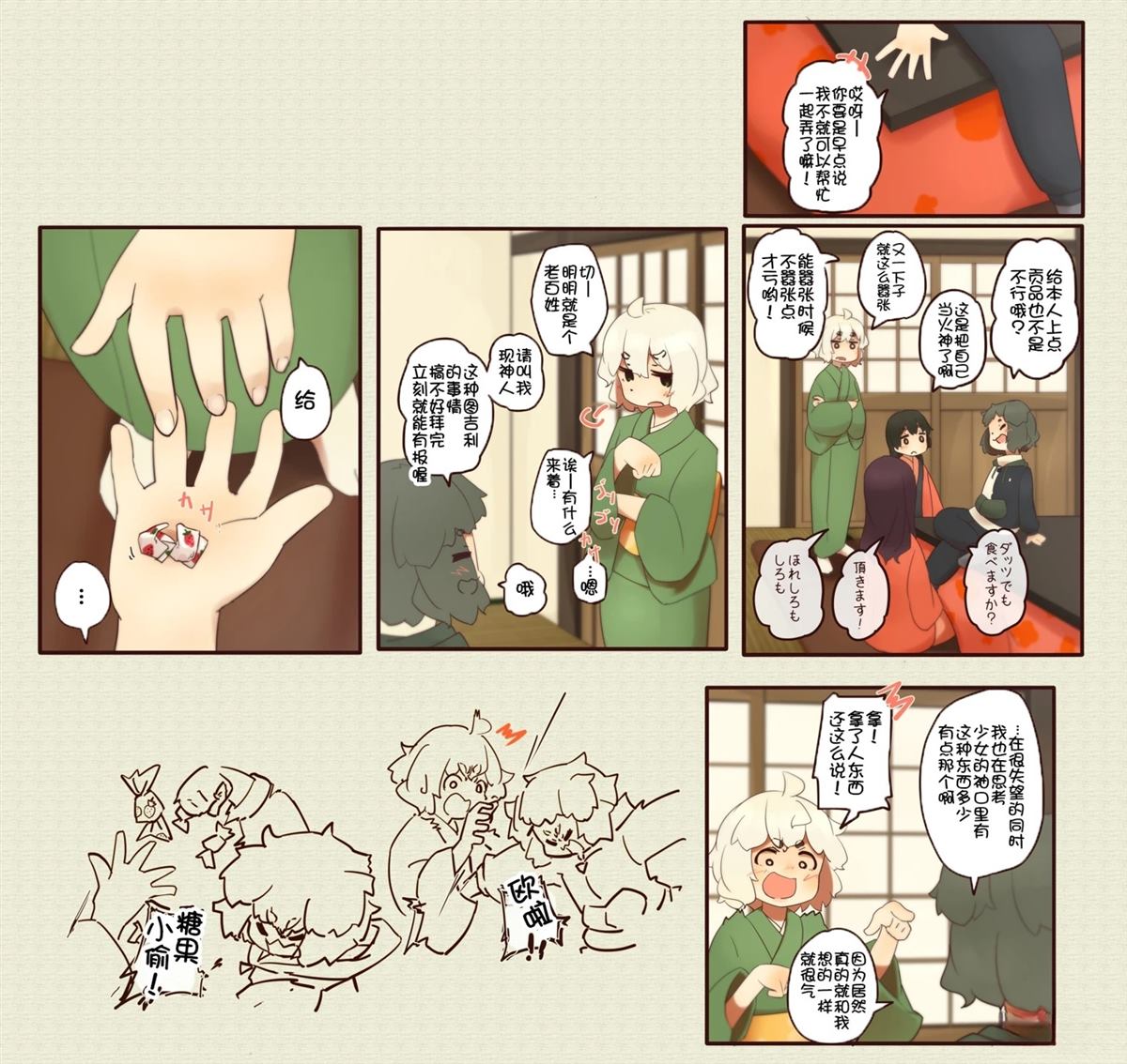 第 13 页