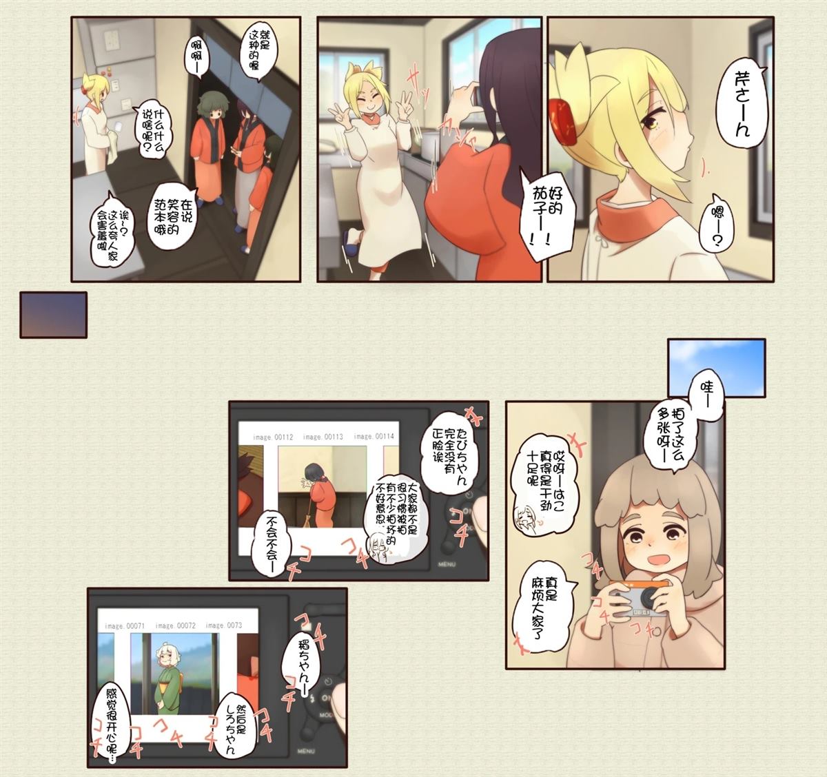 第 16 页