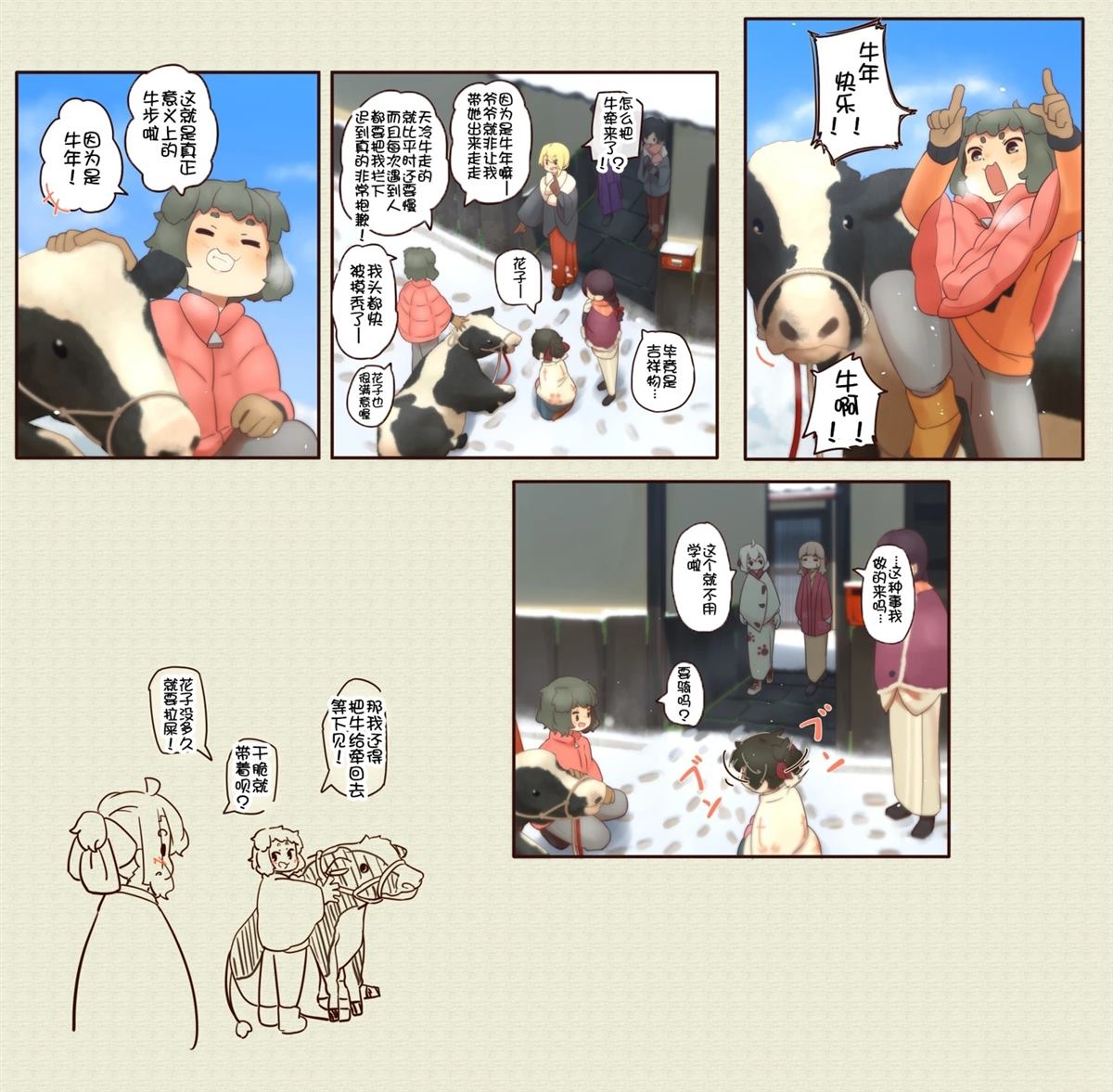 第 23 页
