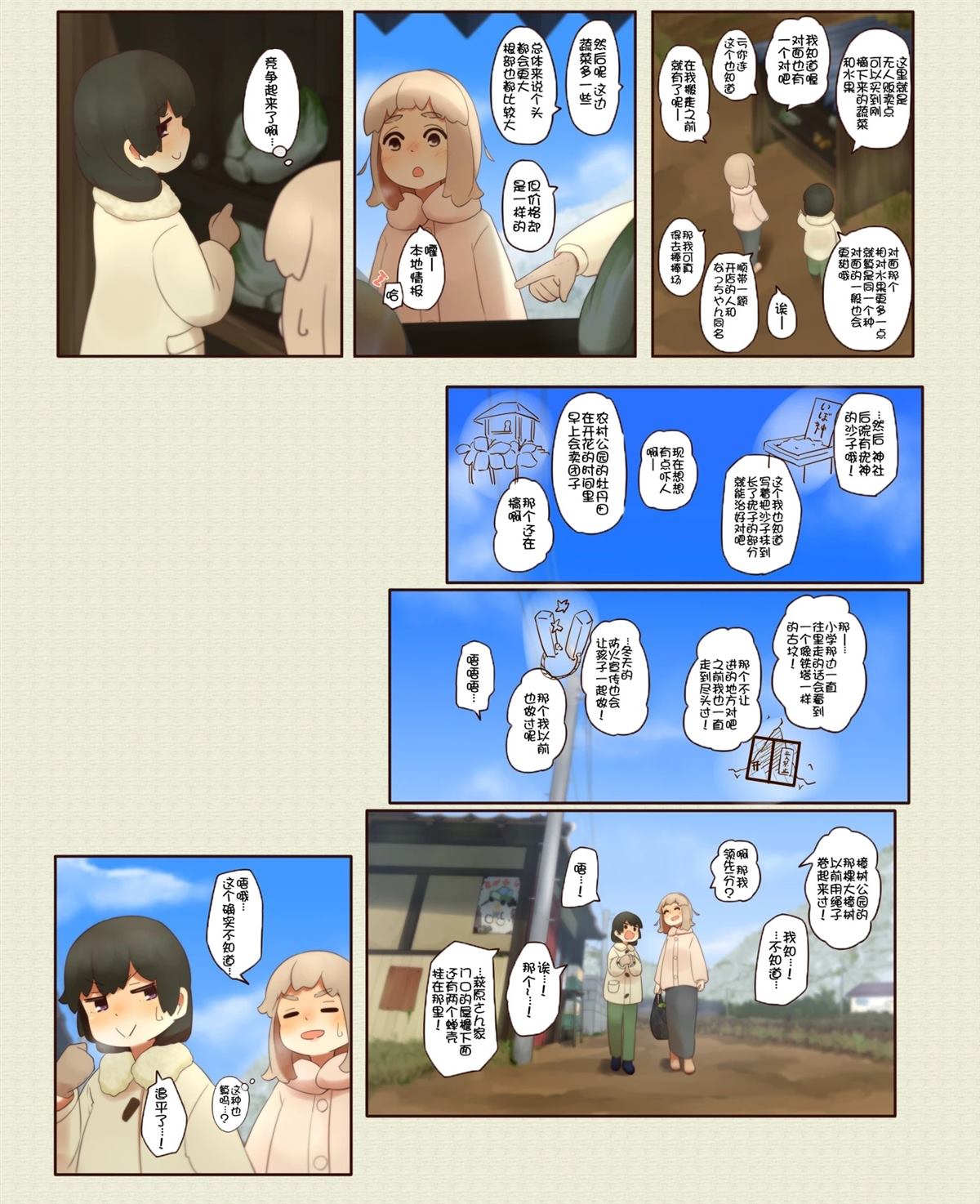 第 25 页