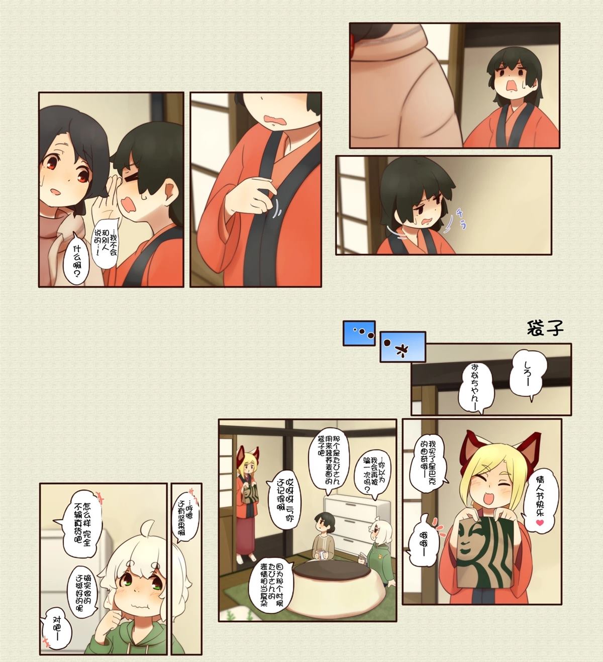 第 27 页