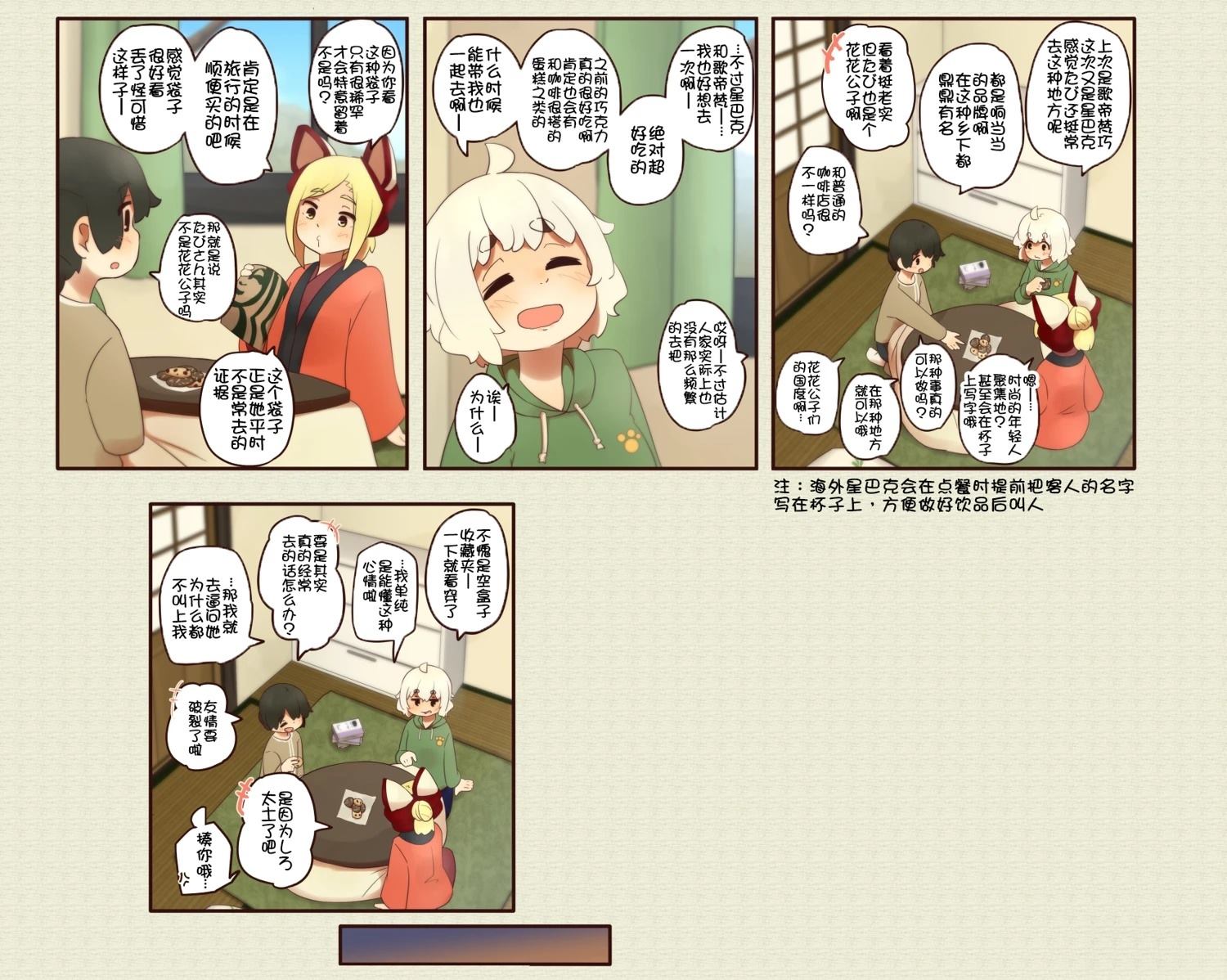 第 28 页