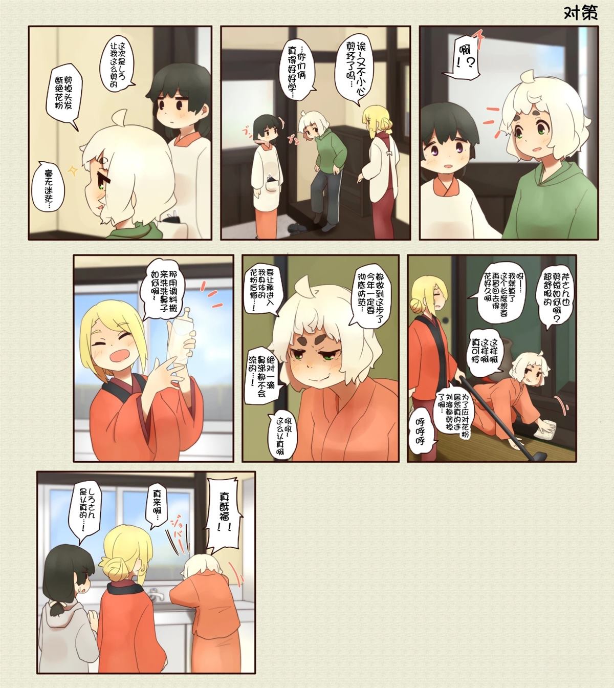 第 32 页