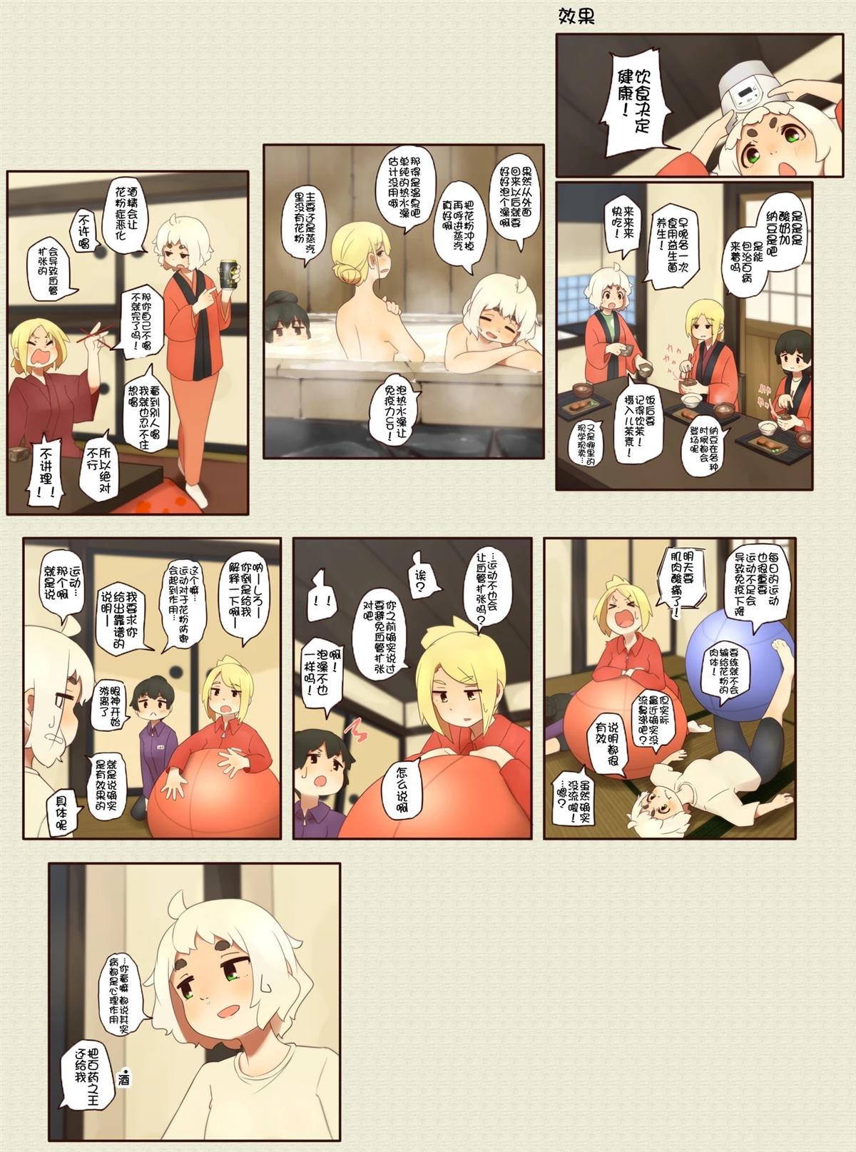 第 33 页