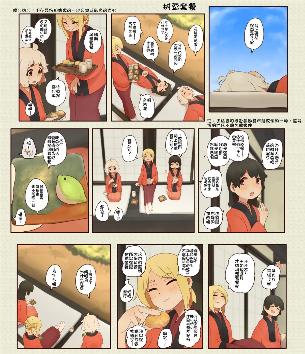 第 34 页
