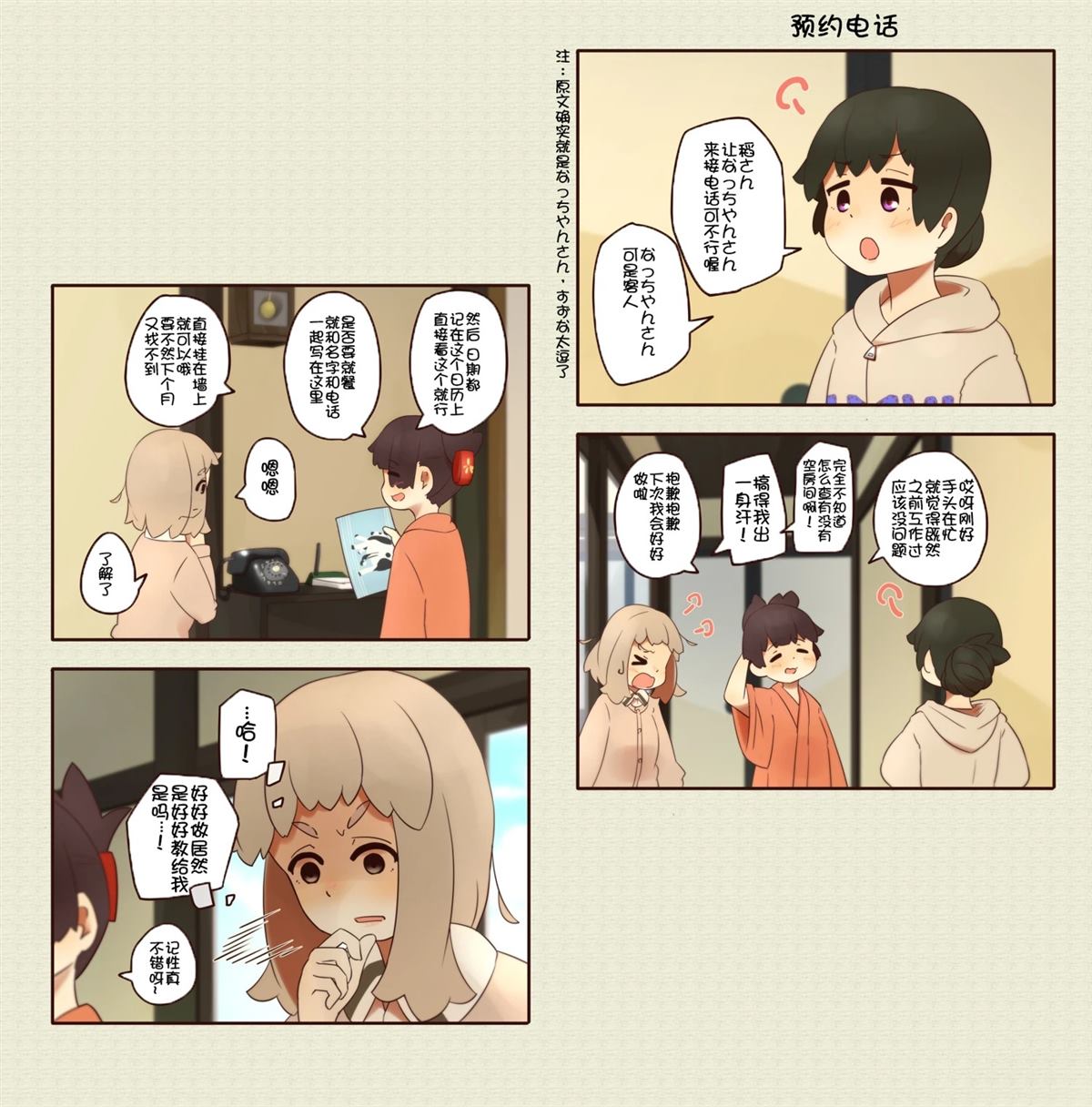 第 35 页