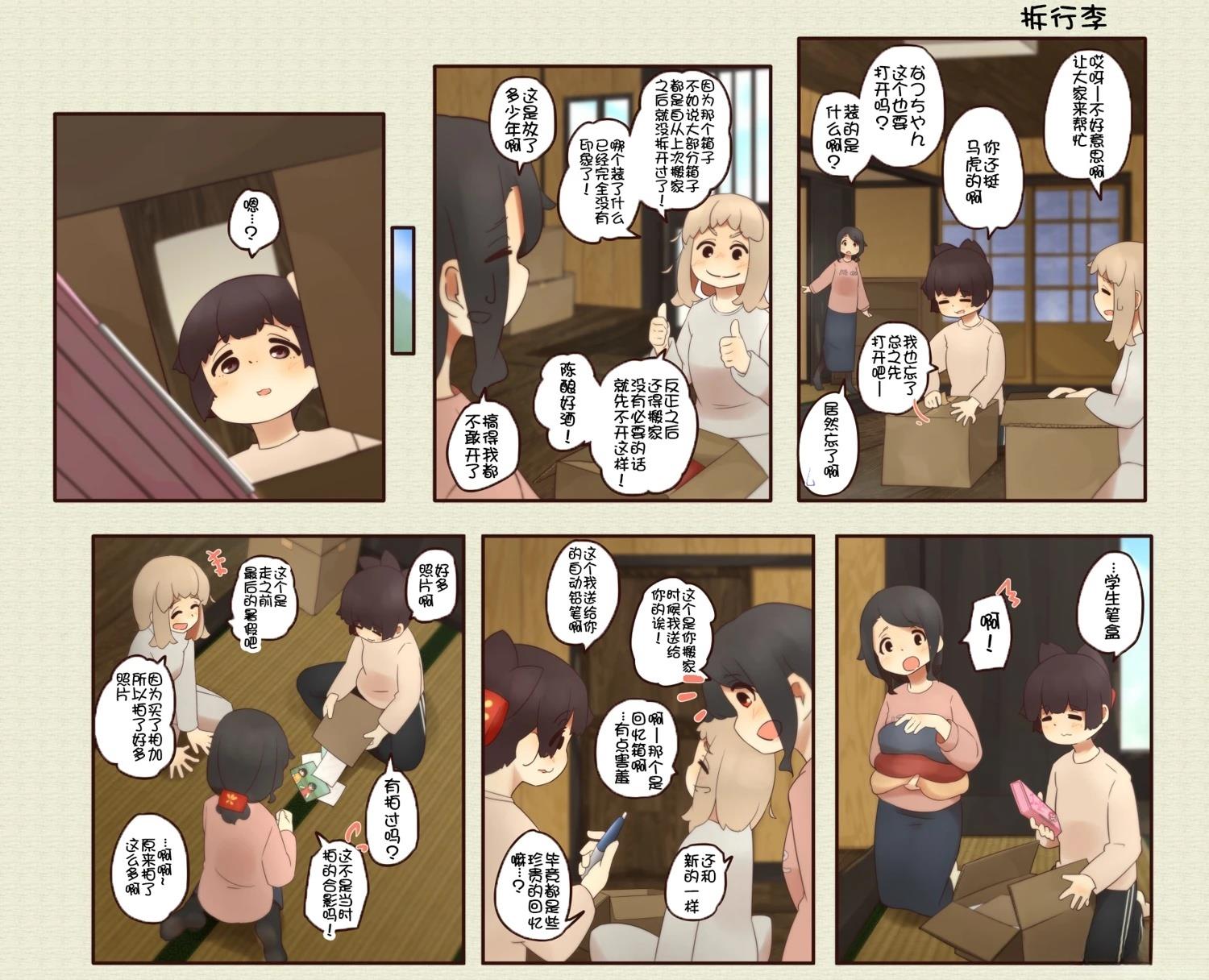 第 36 页