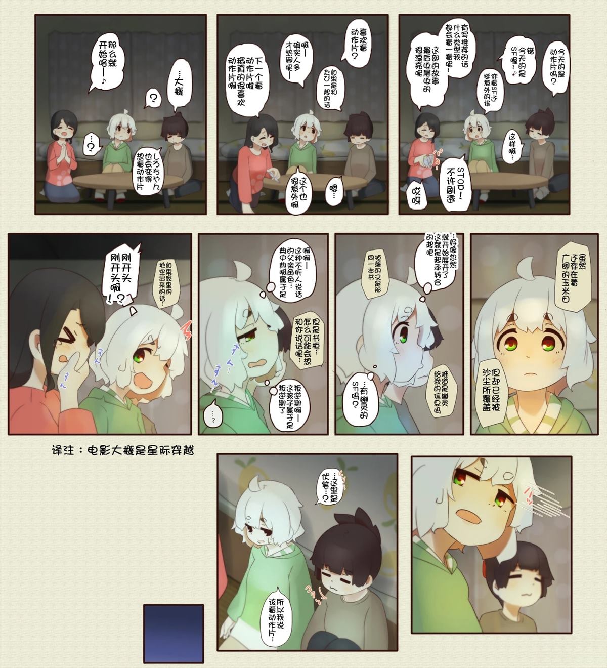 第 4 页