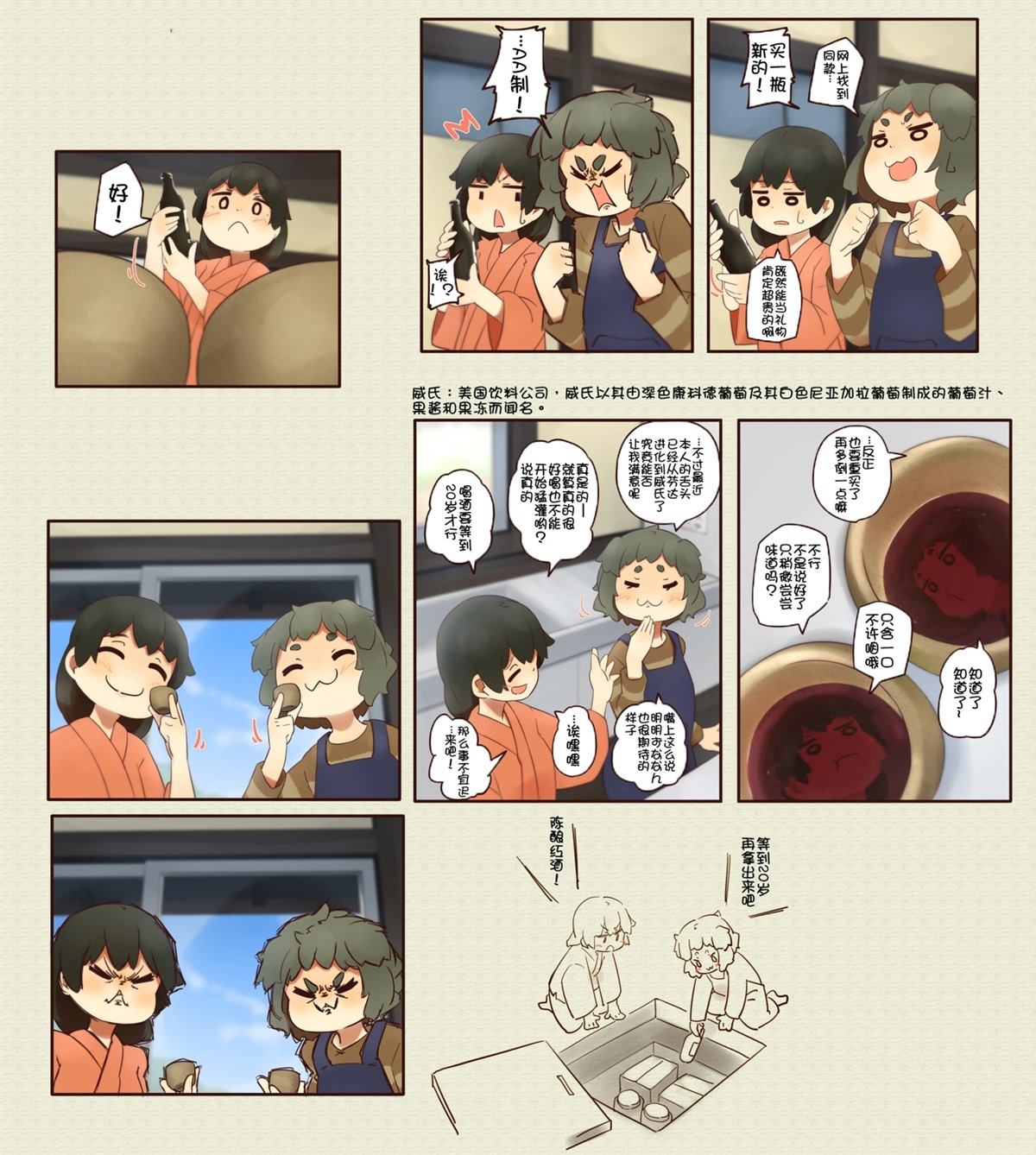 第 40 页