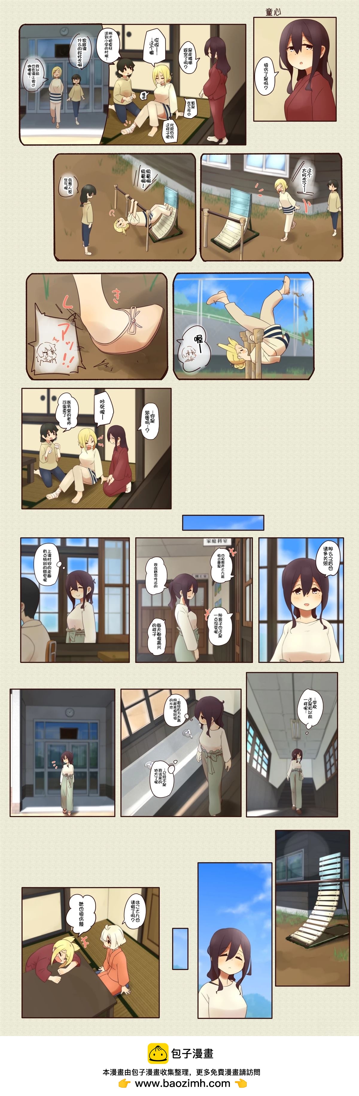 第 41 页