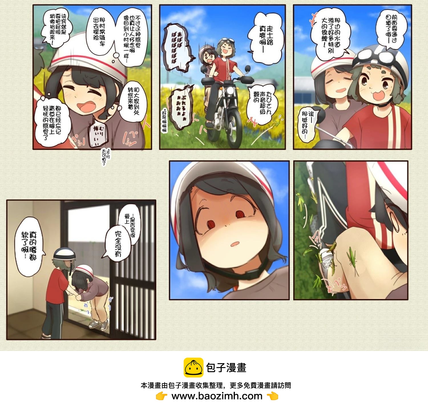 第 21 页