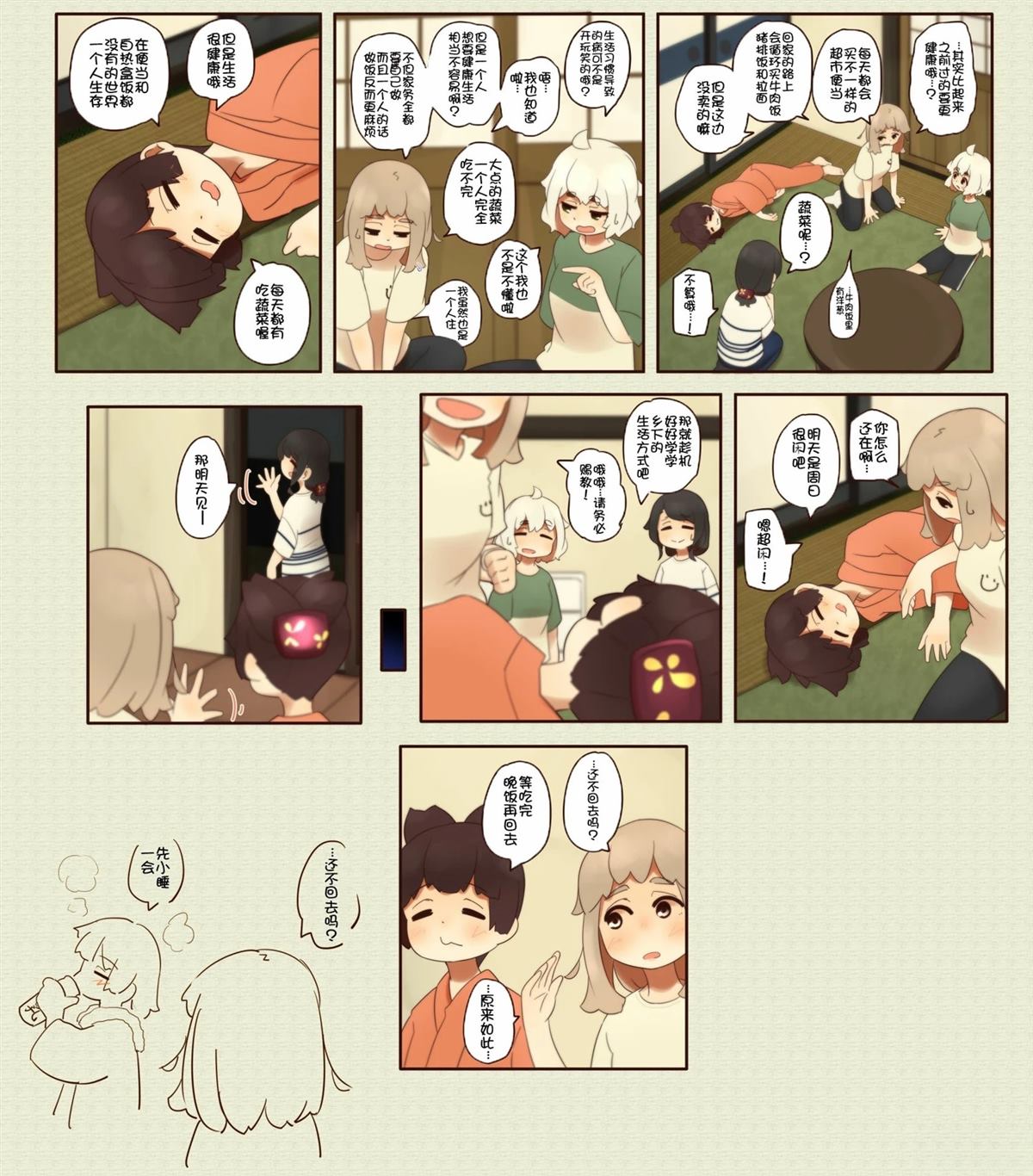第 5 页
