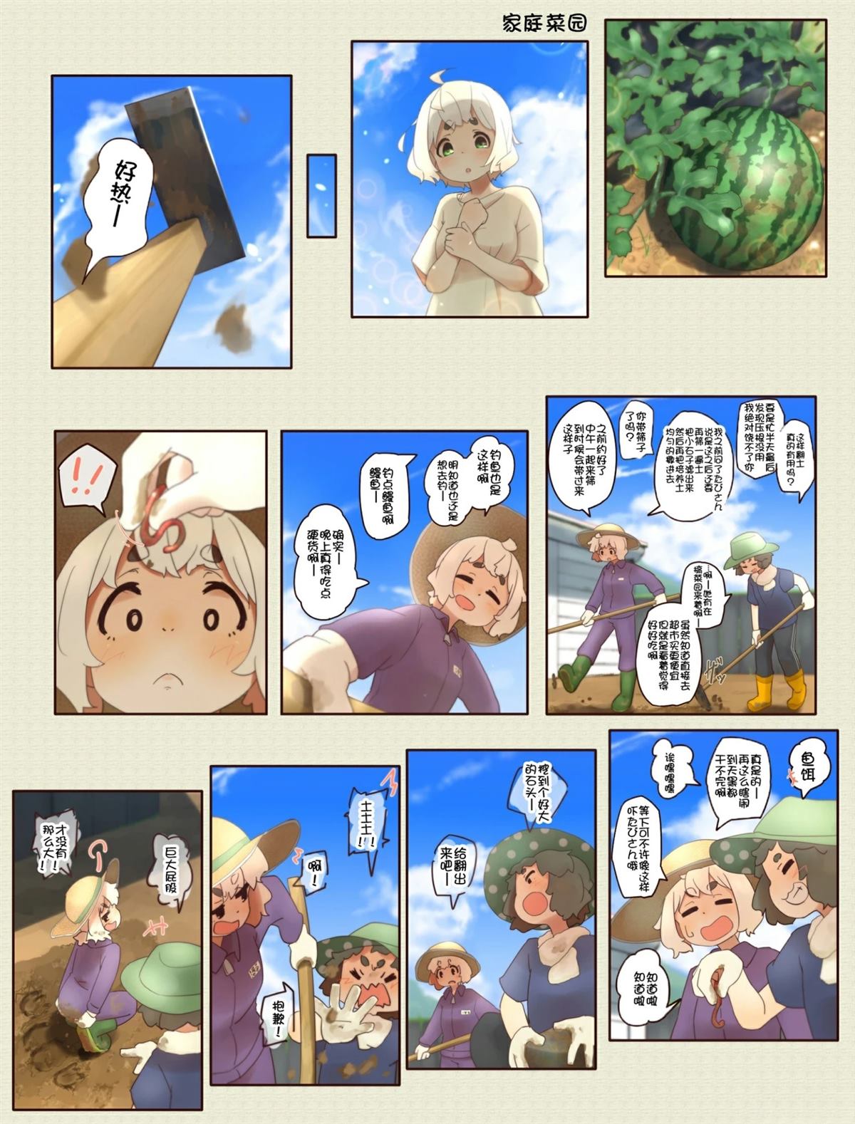 第 7 页