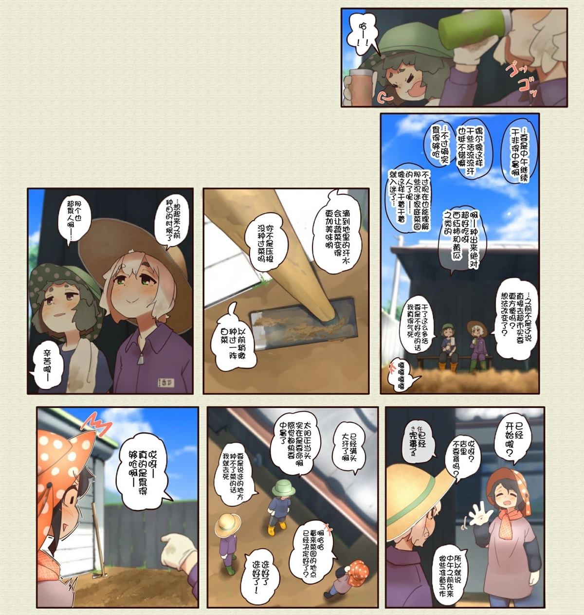 第 8 页