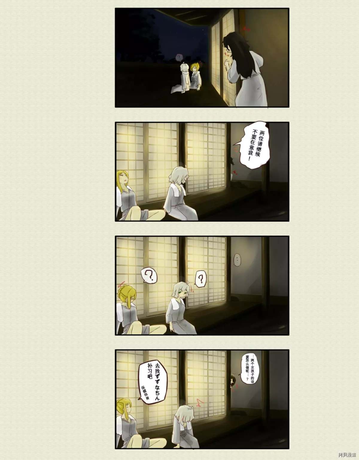 第 2 页