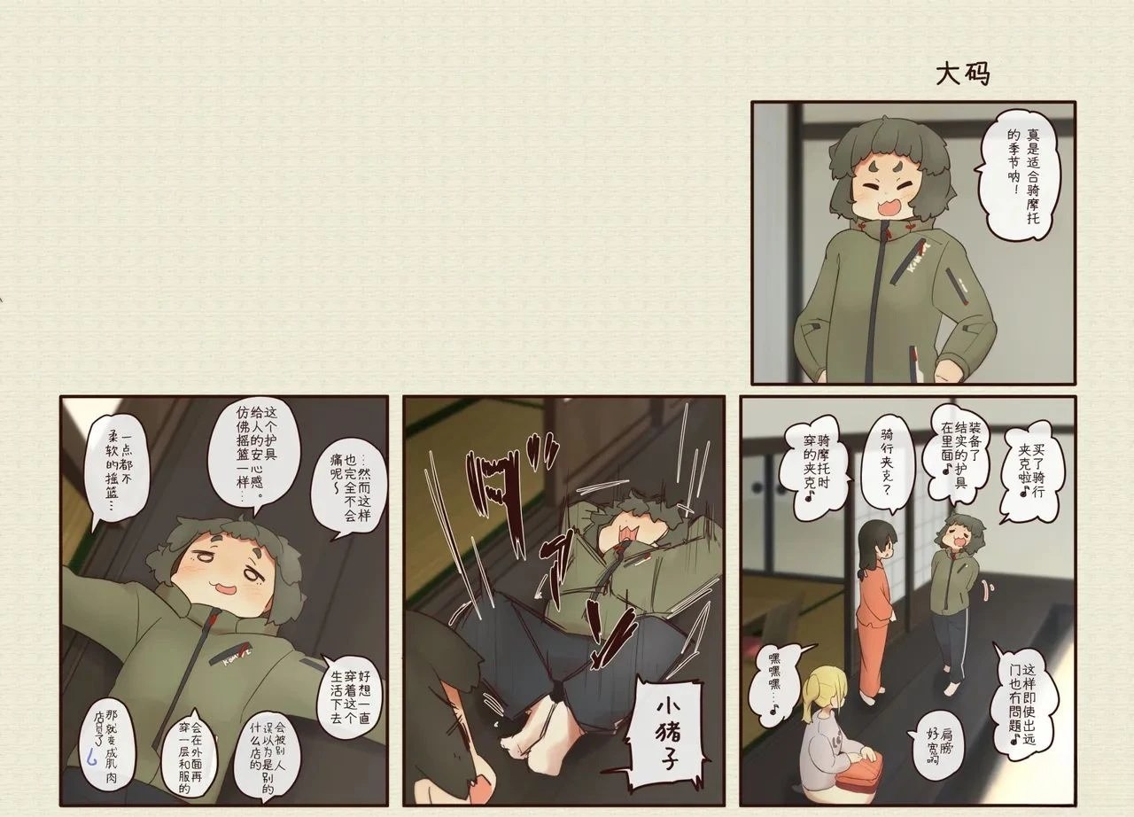 第 1 页