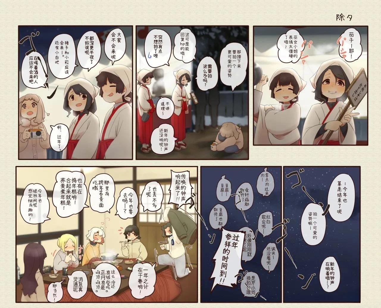 第 19 页