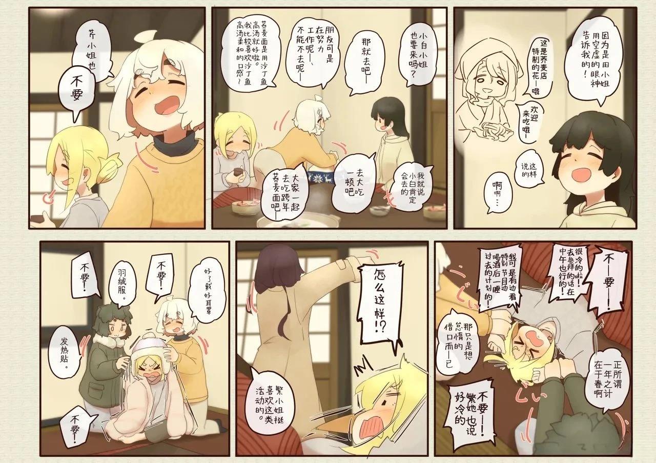 第 20 页