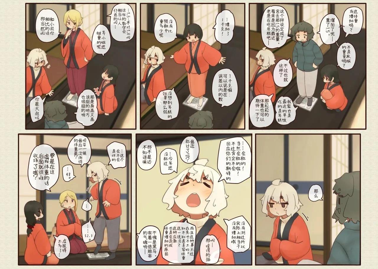 第 23 页