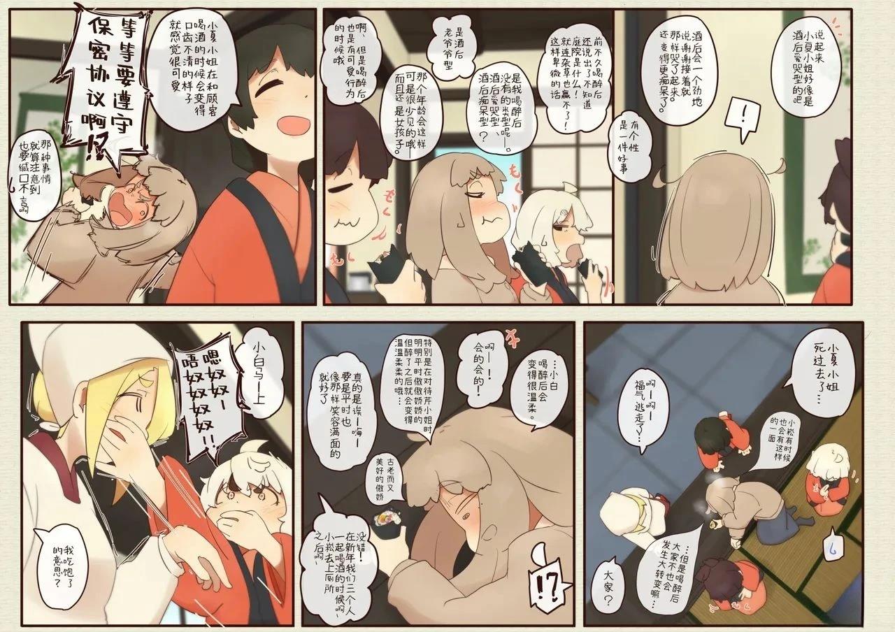 第 27 页