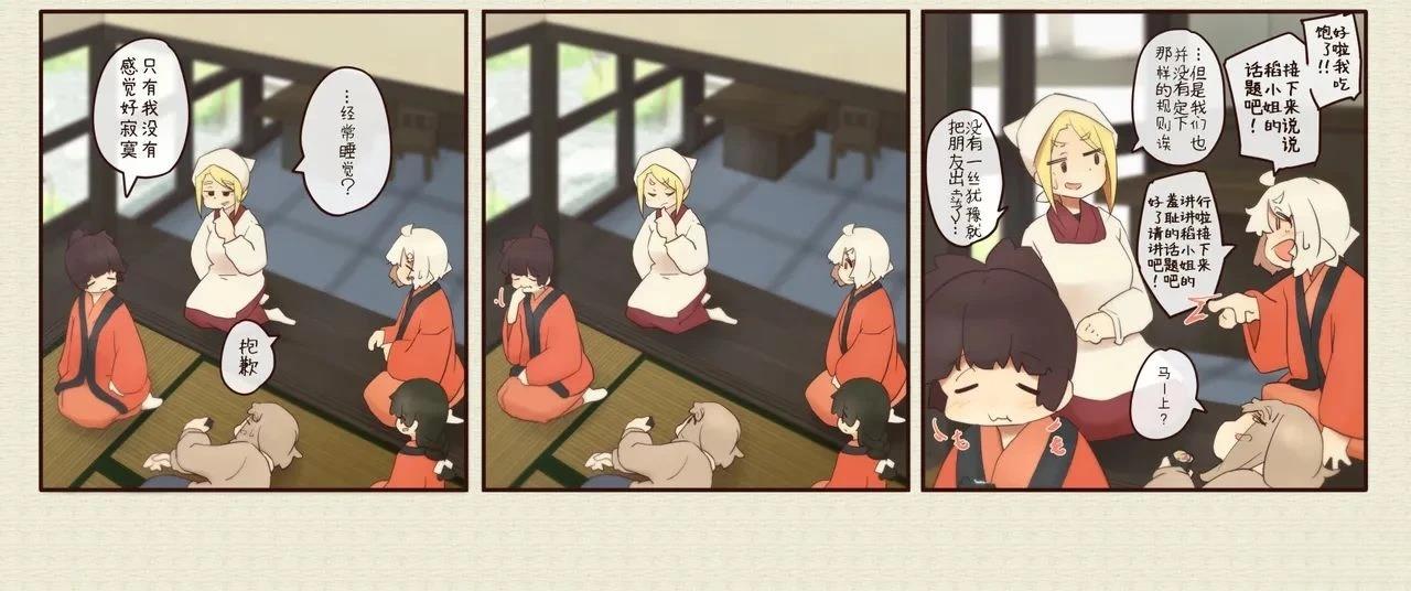 第 28 页