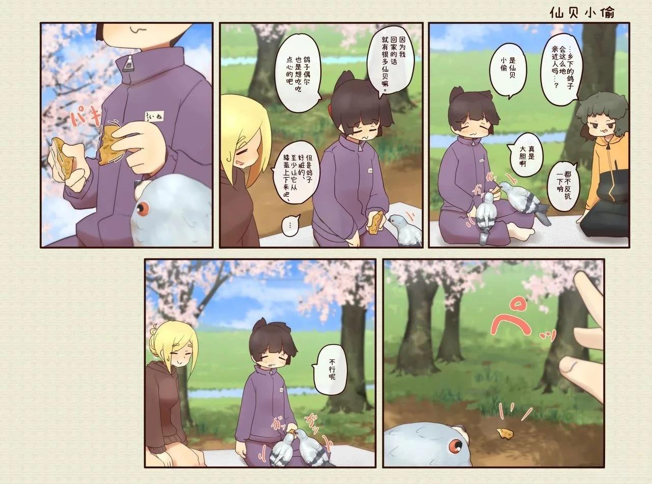 第 34 页