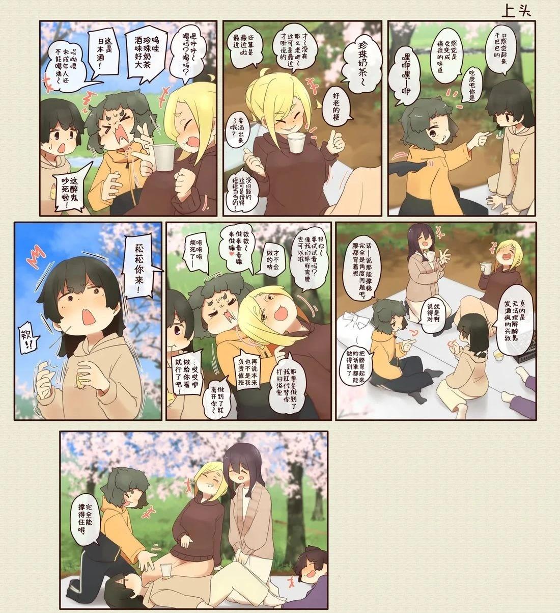 第 35 页