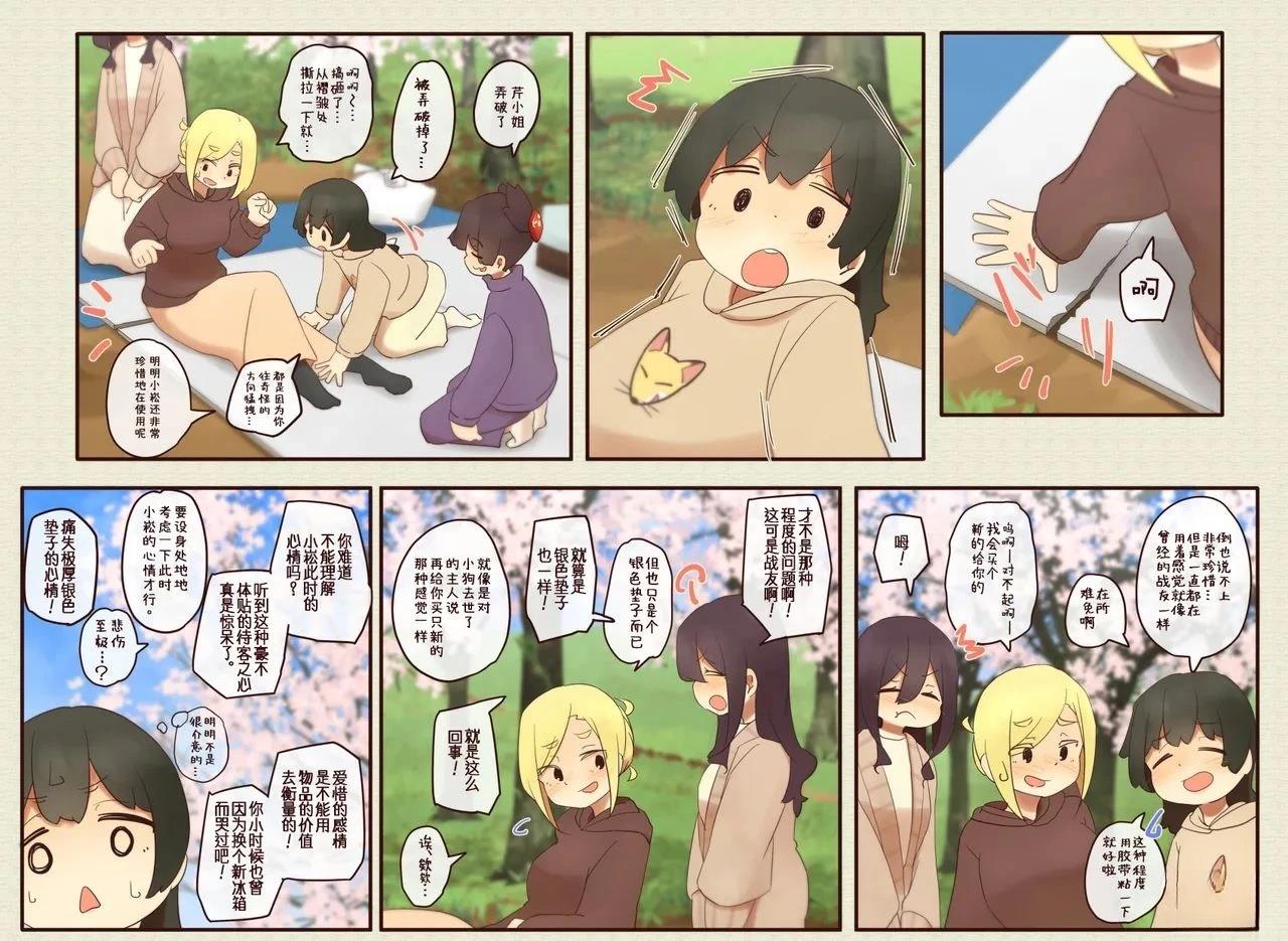 第 36 页