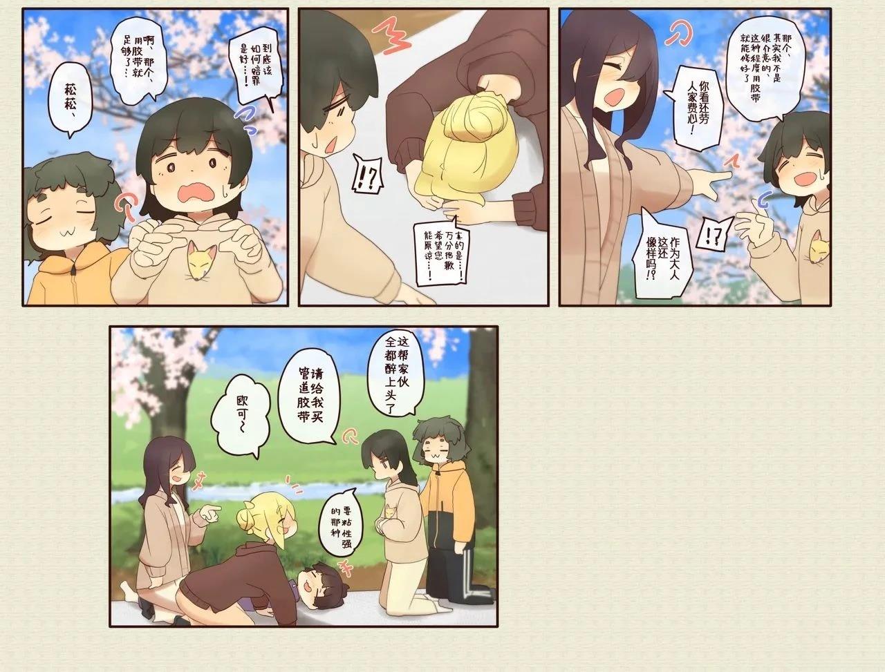 第 37 页