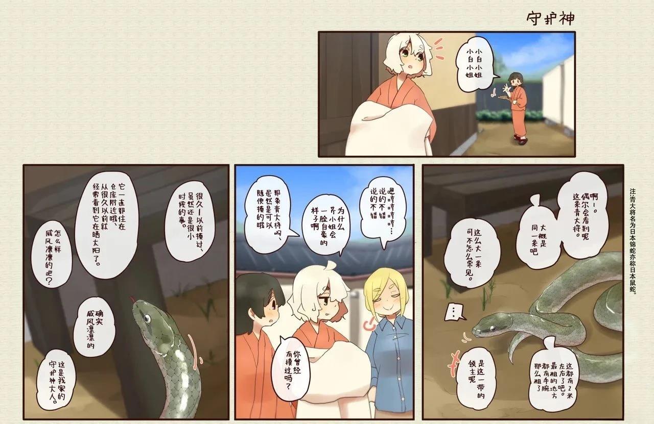 第 38 页