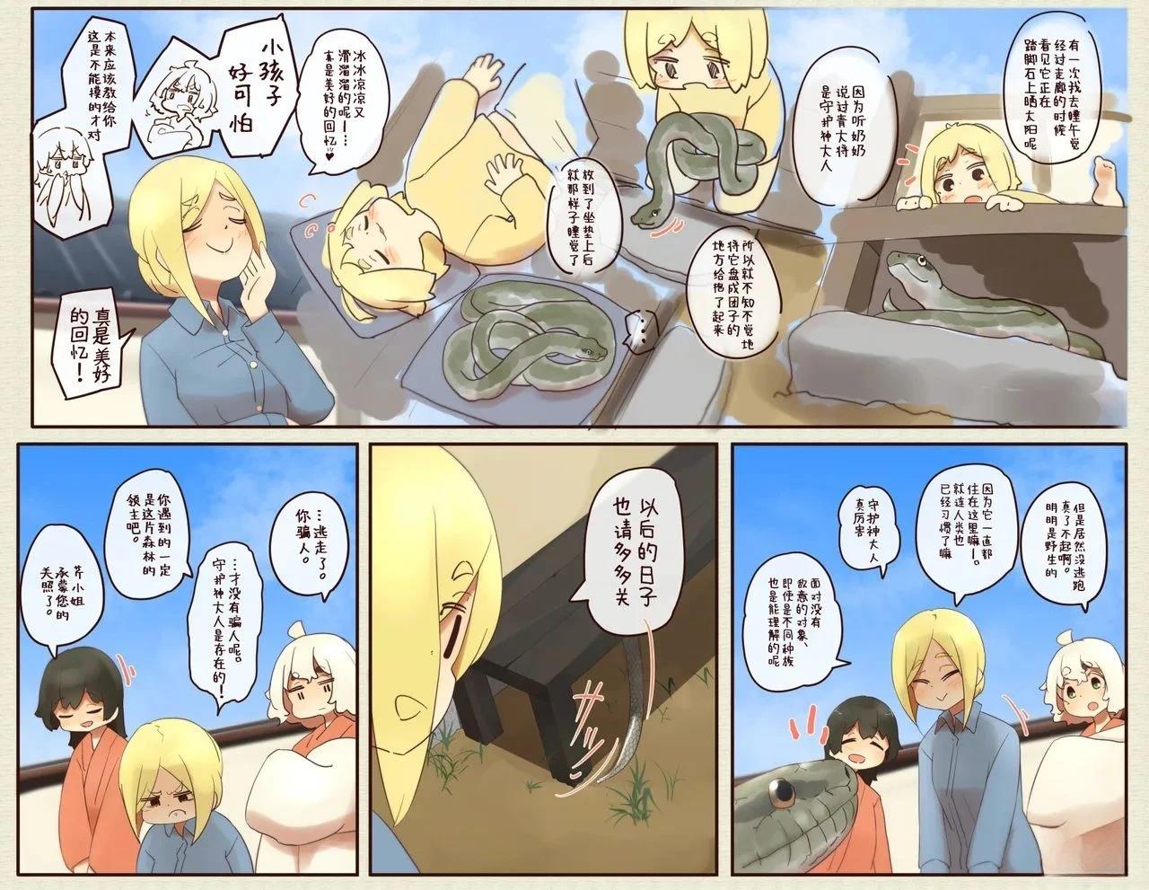 第 39 页