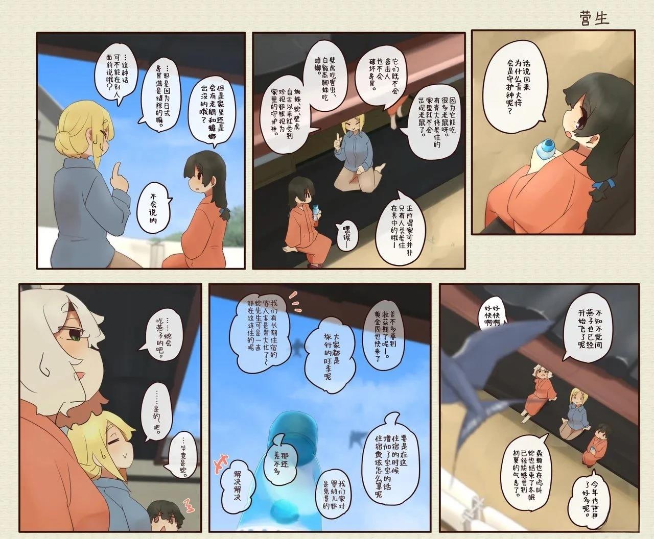 第 40 页