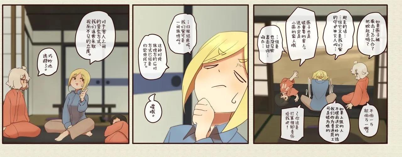 第 41 页