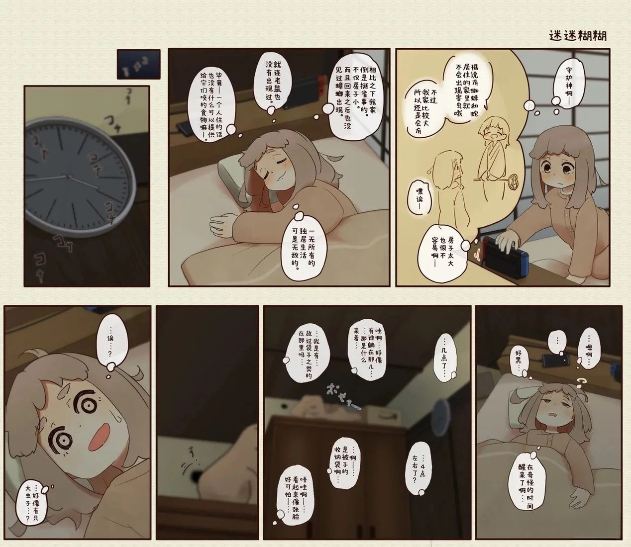 第 42 页