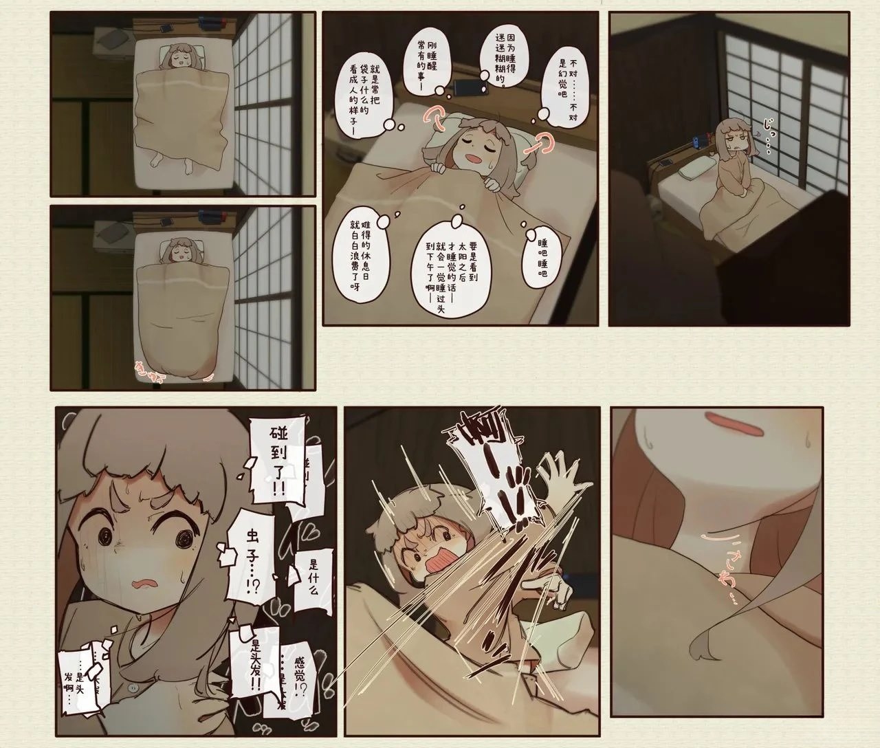 第 43 页