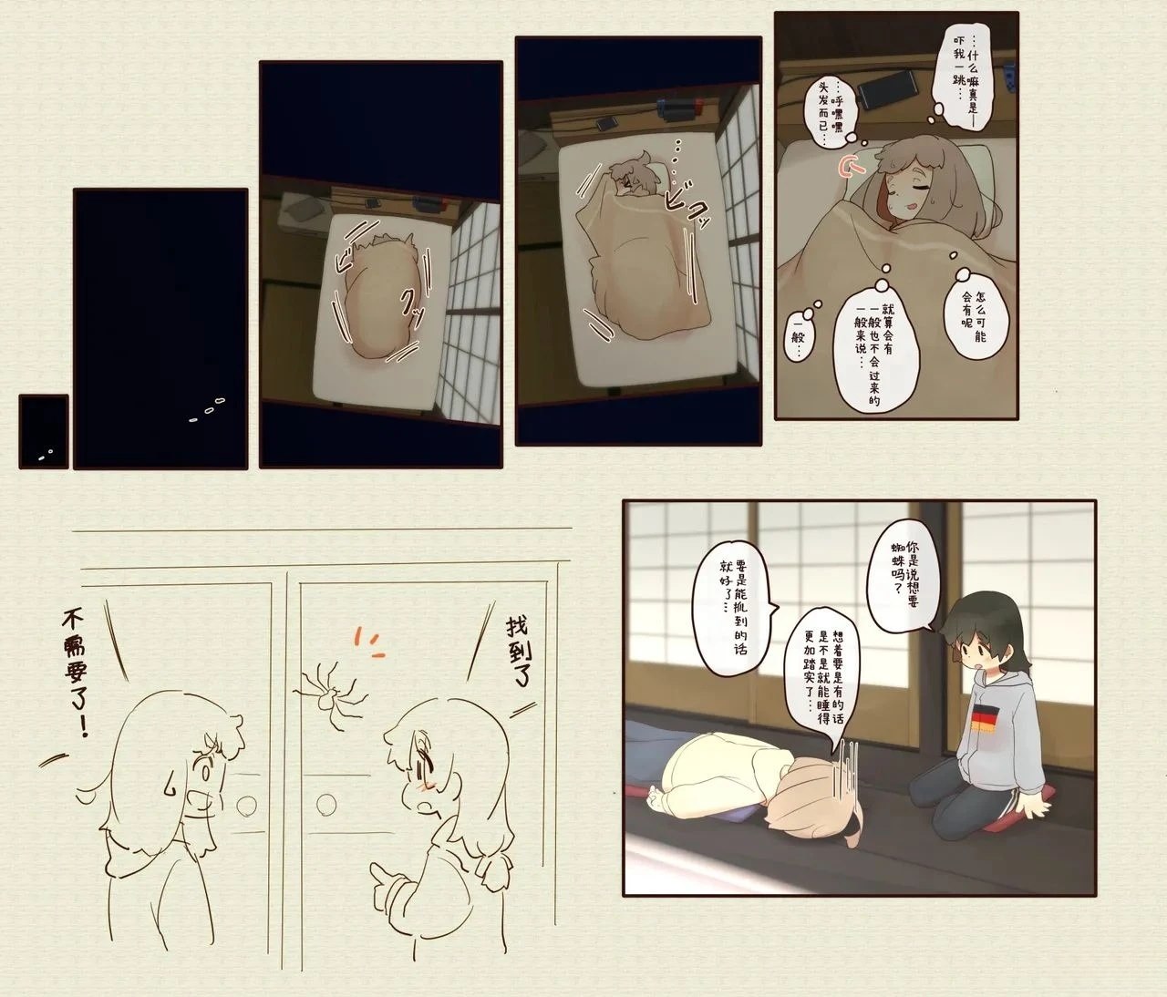 第 44 页
