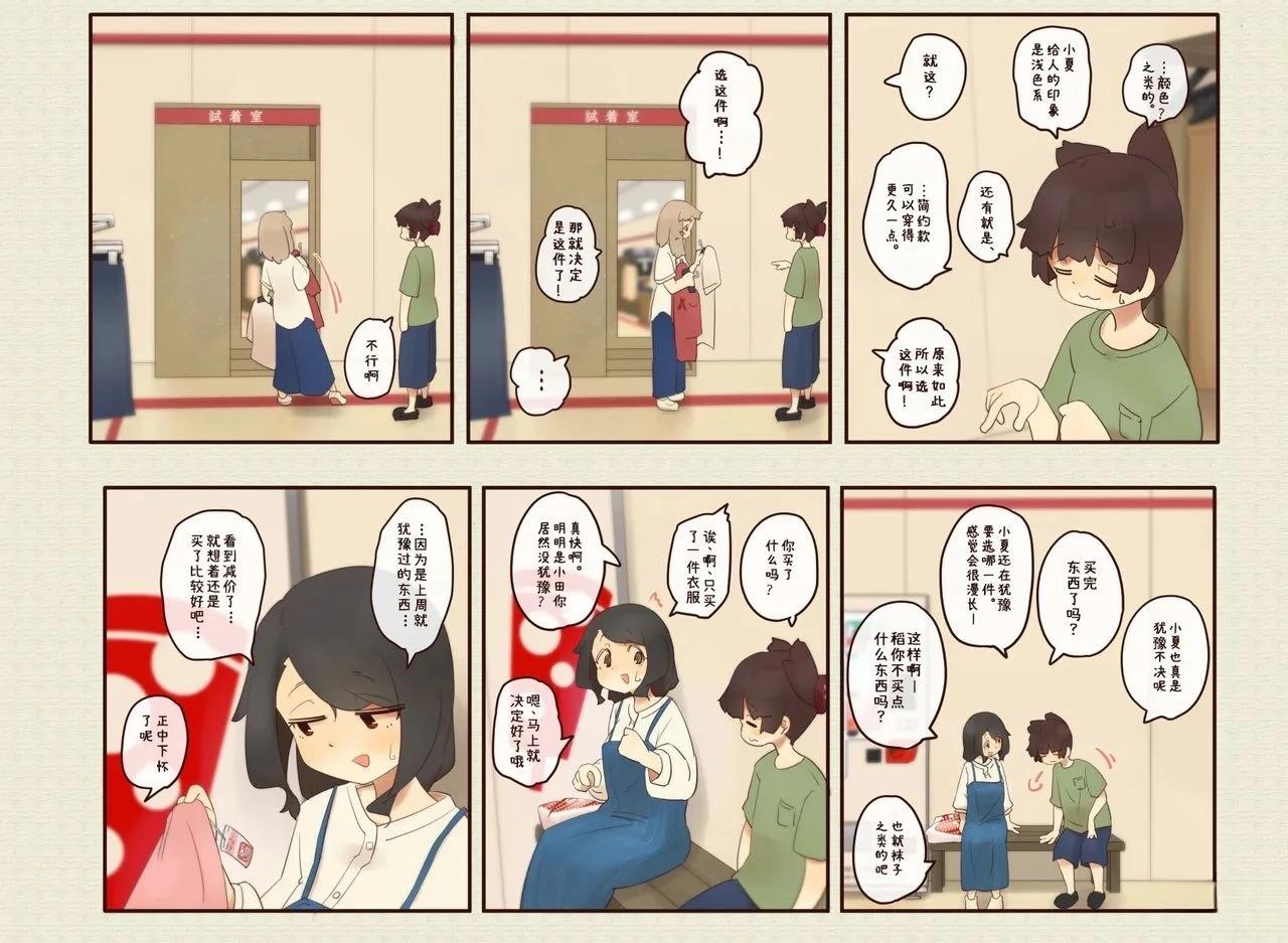 第 48 页