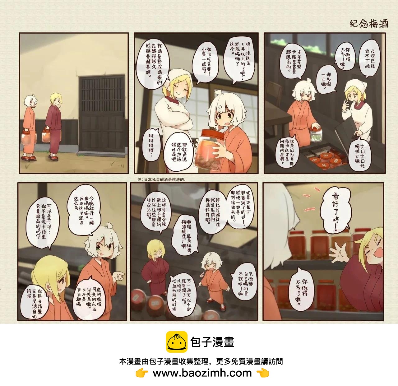 第 50 页