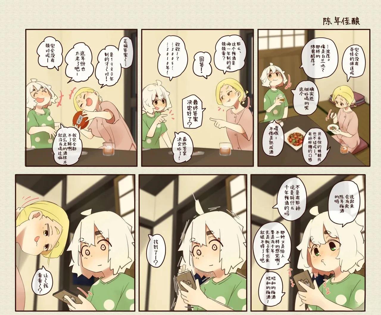 第 53 页