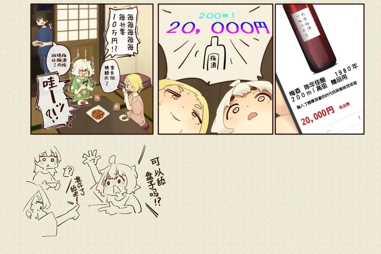 第 54 页