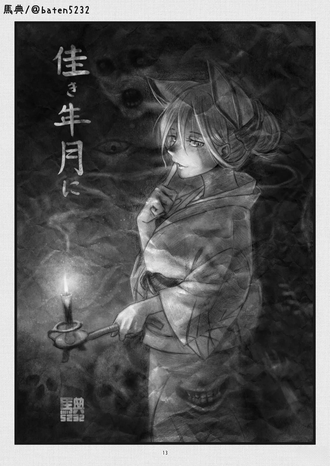 第 13 页