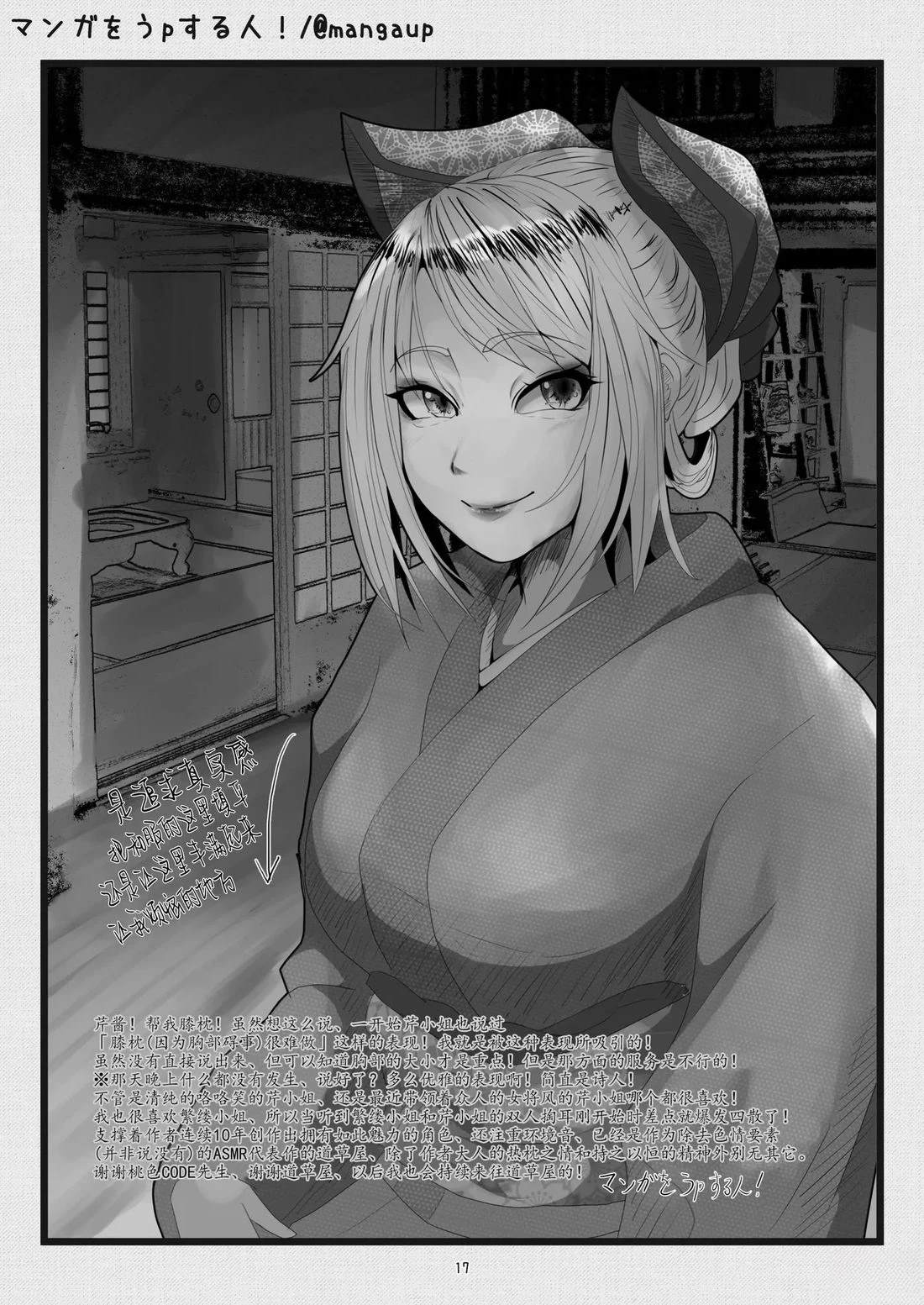 第 17 页