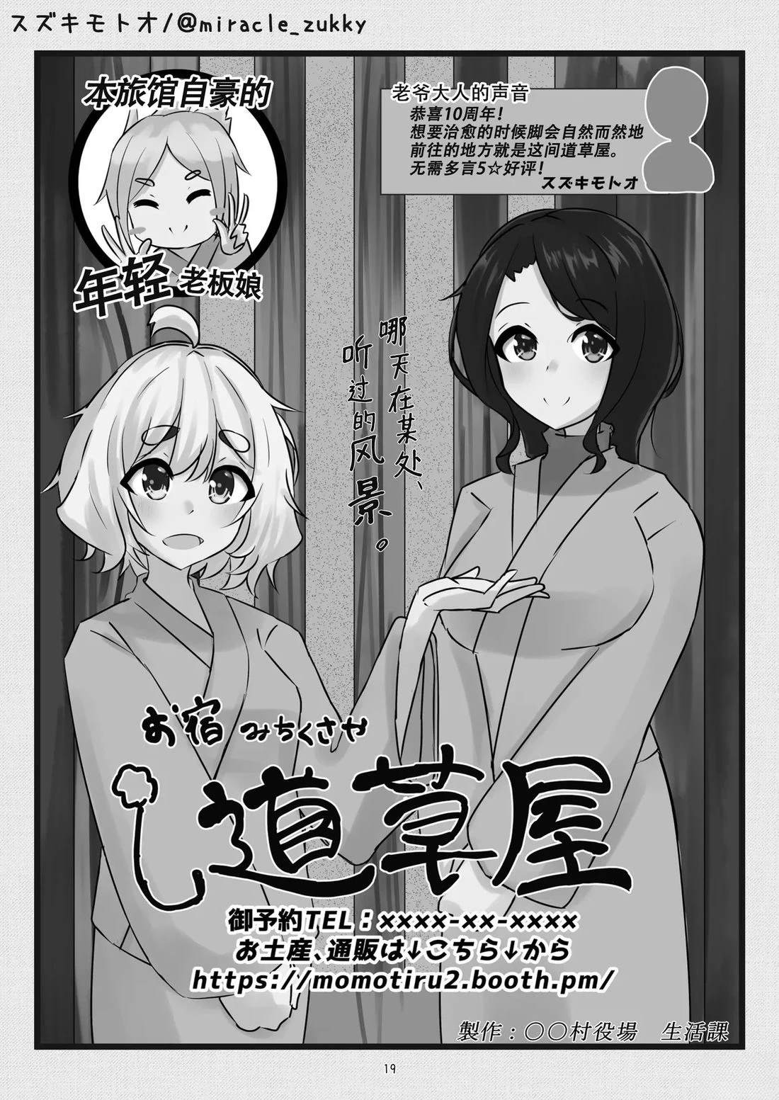 第 19 页