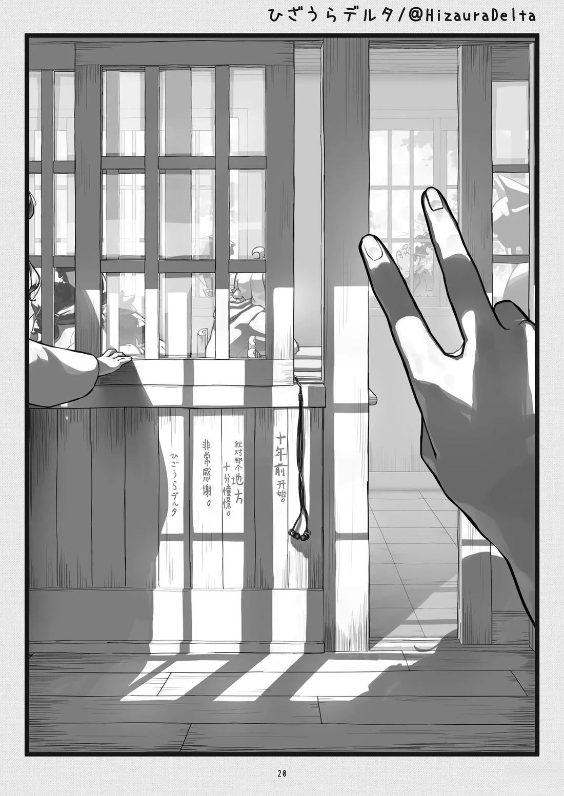 第 20 页