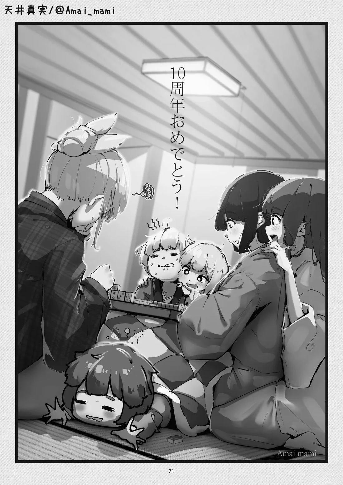 第 21 页